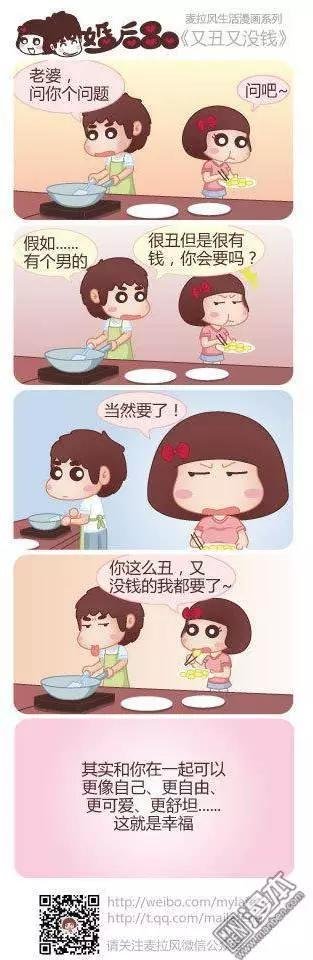 第24回 很久没回家了