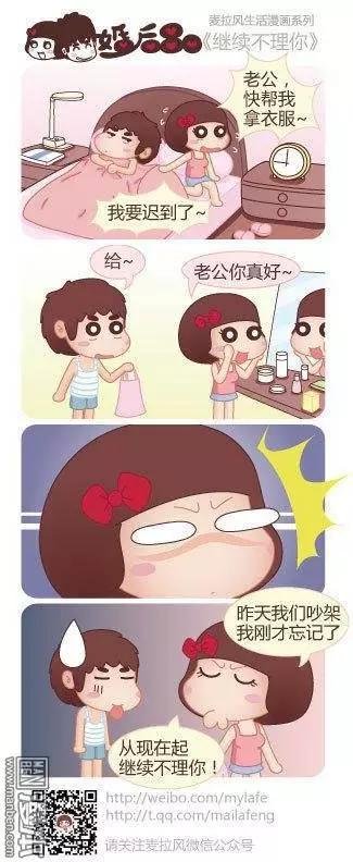 第25回 吃饭而已