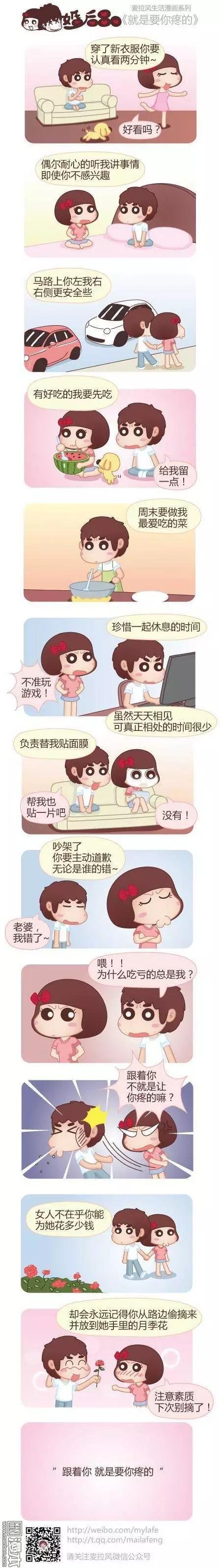第25回 吃饭而已