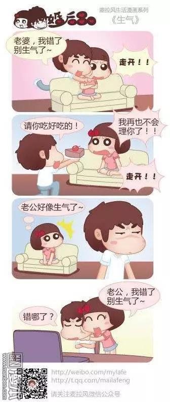 第25回 吃饭而已
