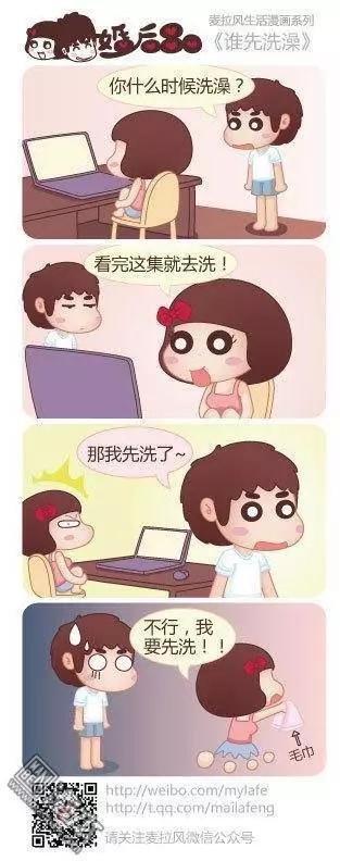 第25回 吃饭而已
