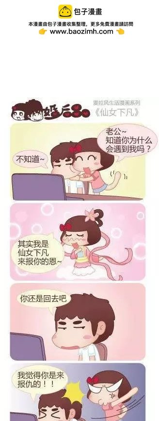 第25回 吃饭而已