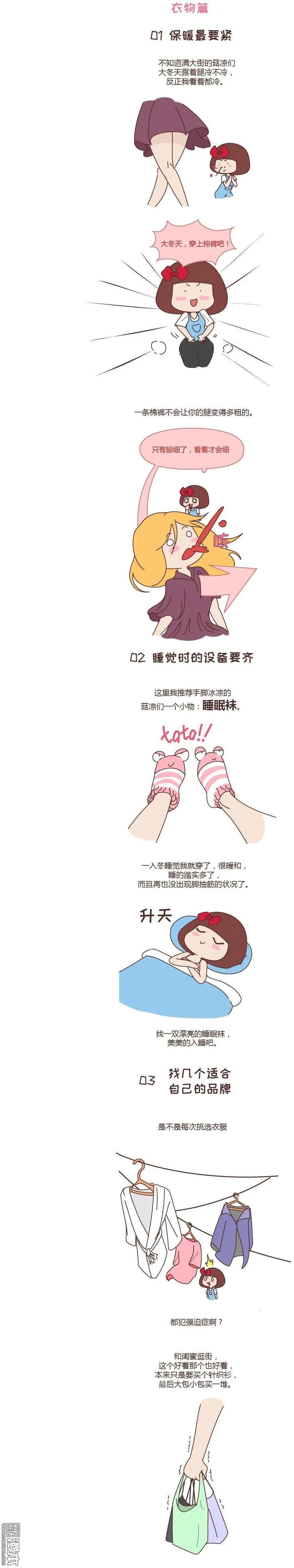 第241回 三个月，遇见更好的自己