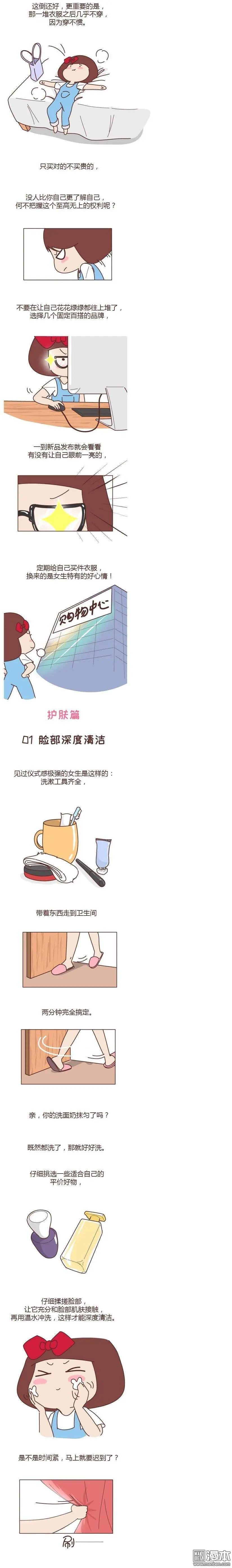 第241回 三个月，遇见更好的自己