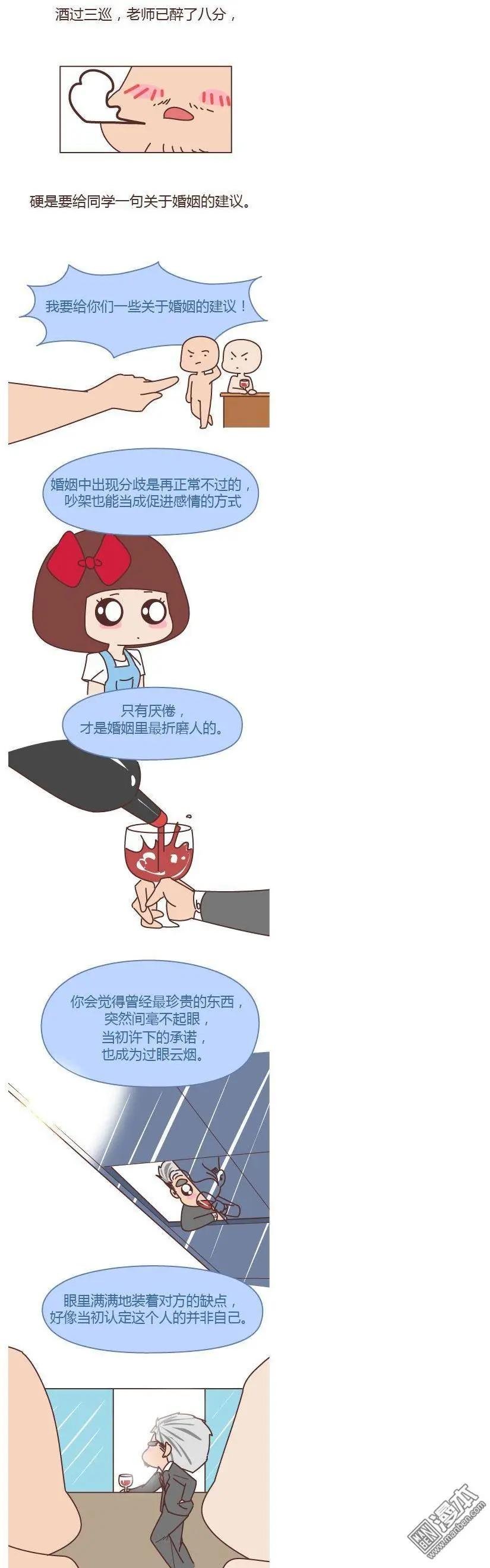 第244回 两个人的沟通方式，决定了婚姻的质量