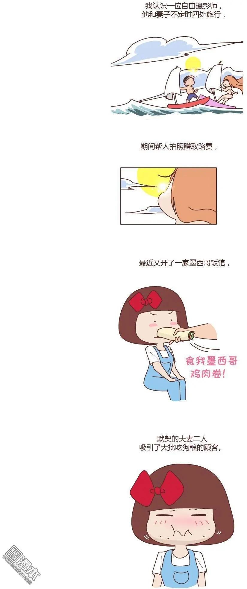 第244回 两个人的沟通方式，决定了婚姻的质量
