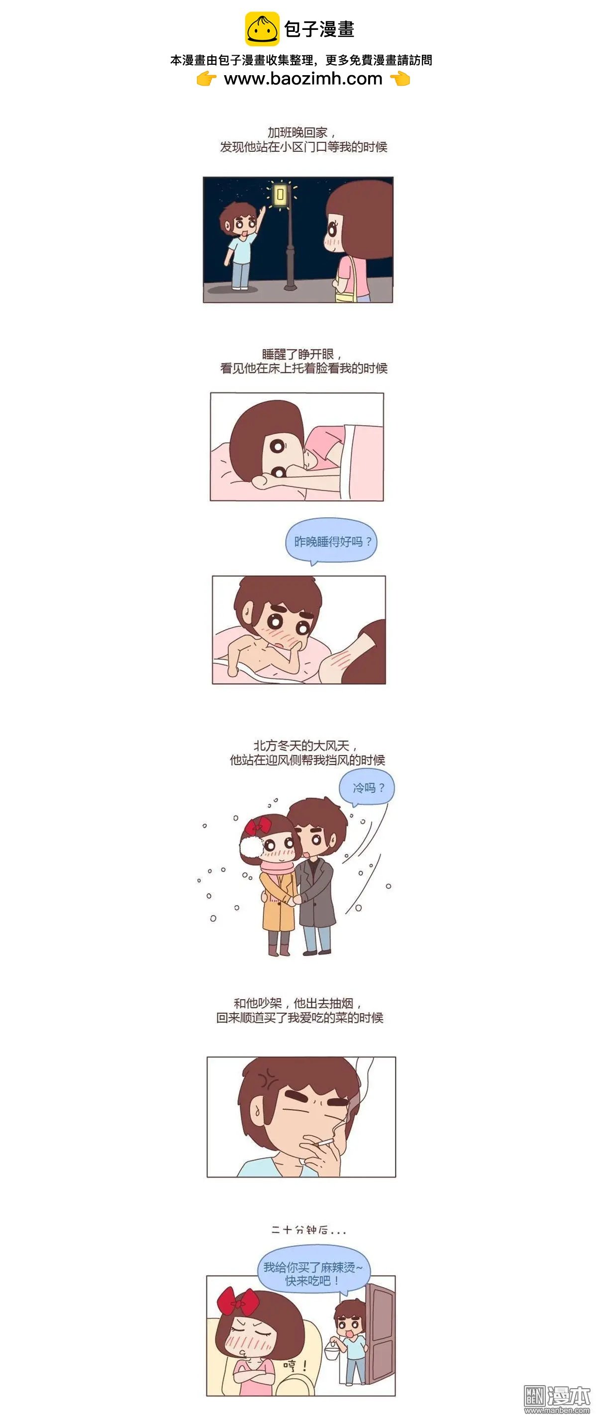 第247回 让一个女人决定嫁人的瞬间