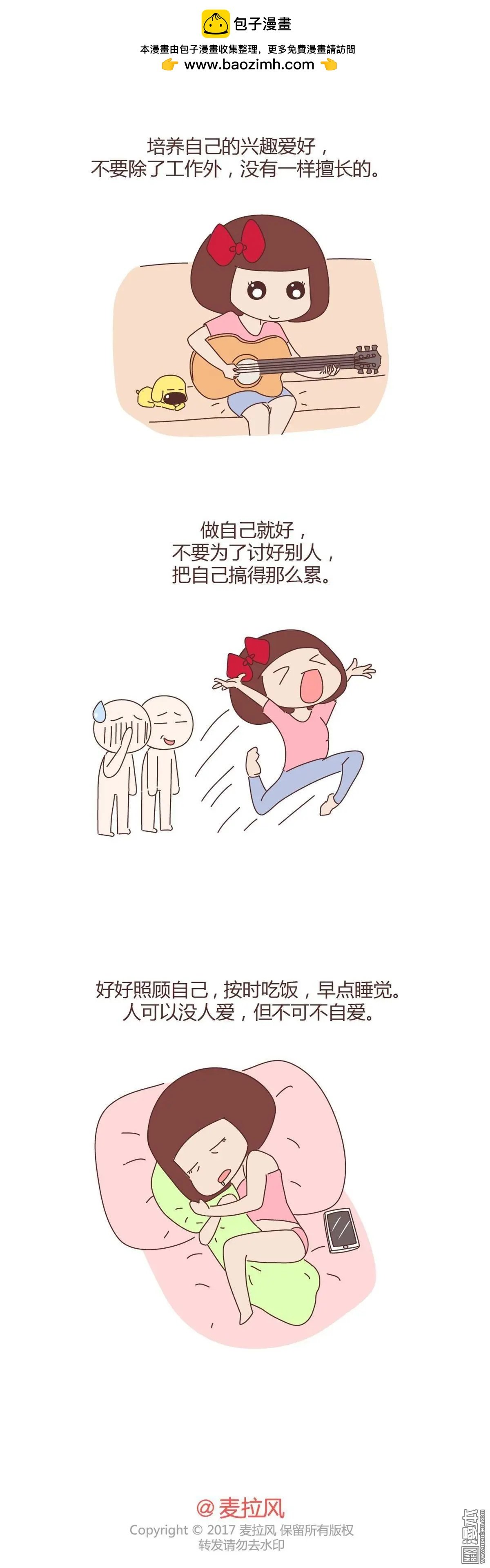 第252回 20几岁该知道这些事
