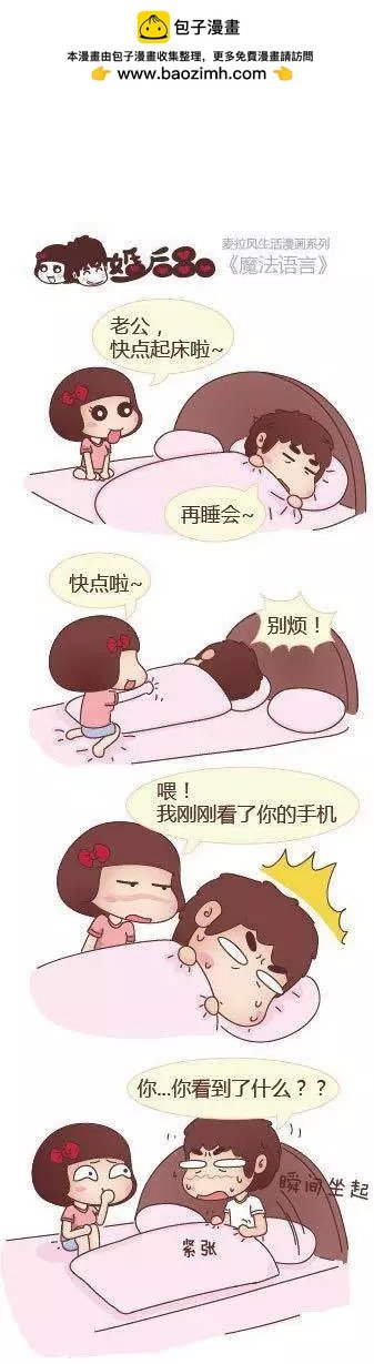 第27回 可以背动你