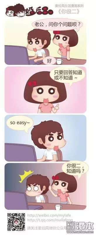 第27回 可以背动你