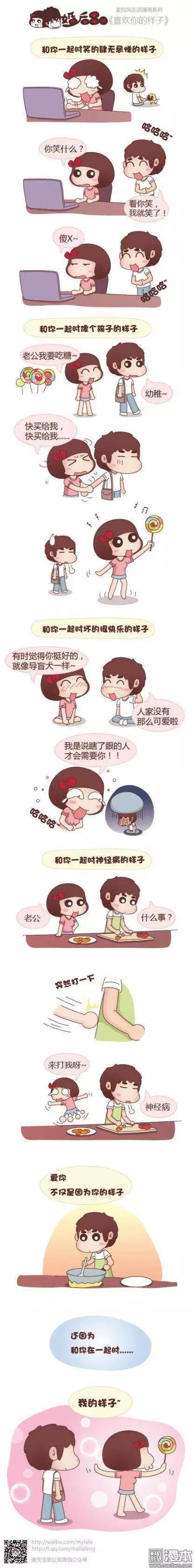 第27回 可以背动你