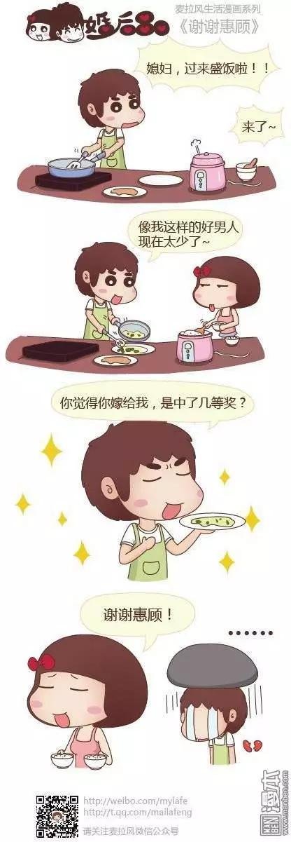 第27回 可以背动你