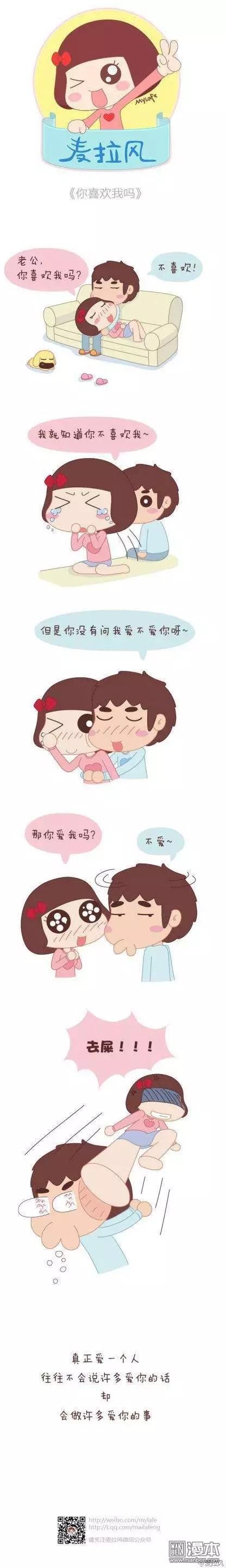 第28回 老婆怀孕了