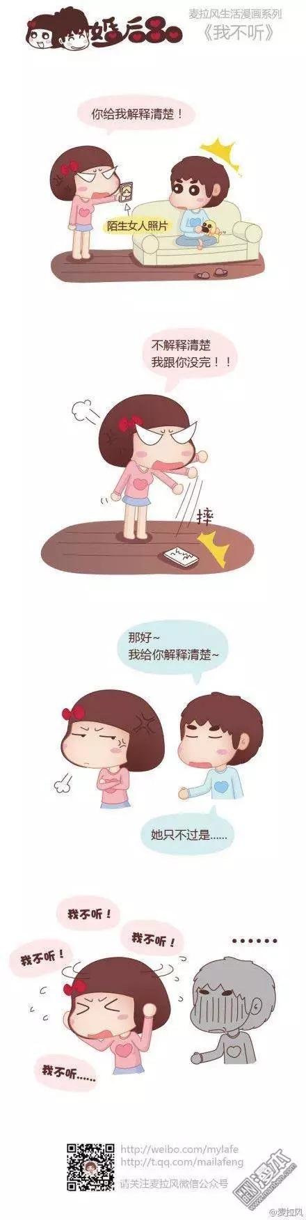 第28回 老婆怀孕了