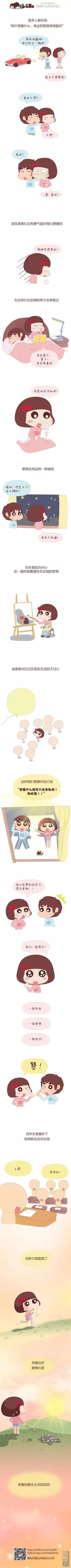 第28回 老婆怀孕了