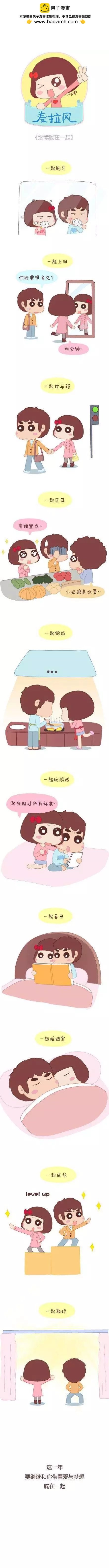 第29回 从不计较的付出