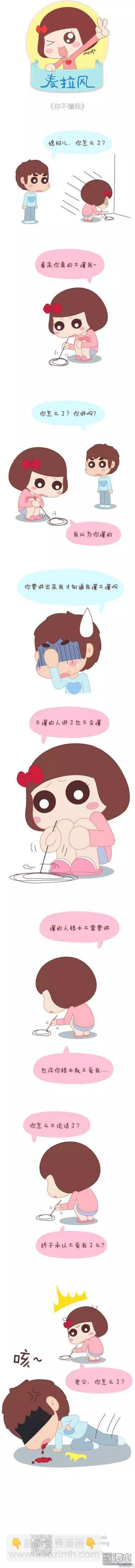 第29回 从不计较的付出