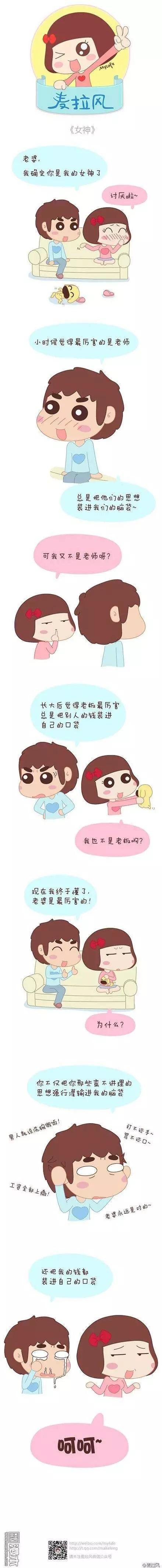 第29回 从不计较的付出