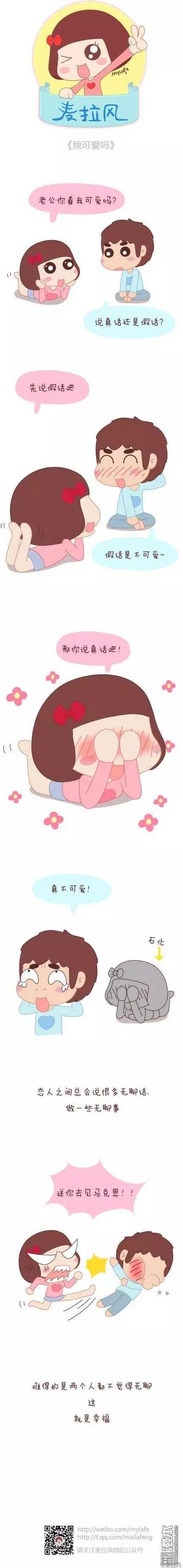 第29回 从不计较的付出