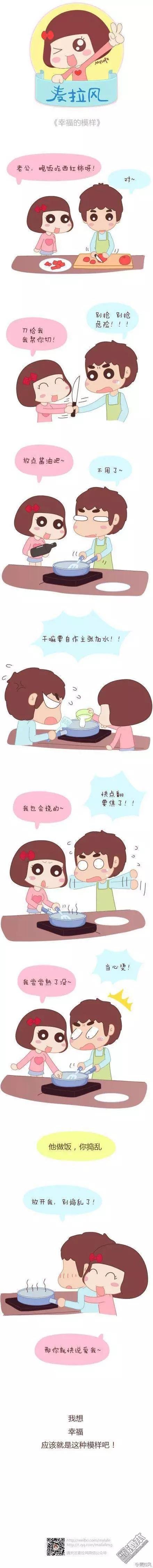 第29回 从不计较的付出