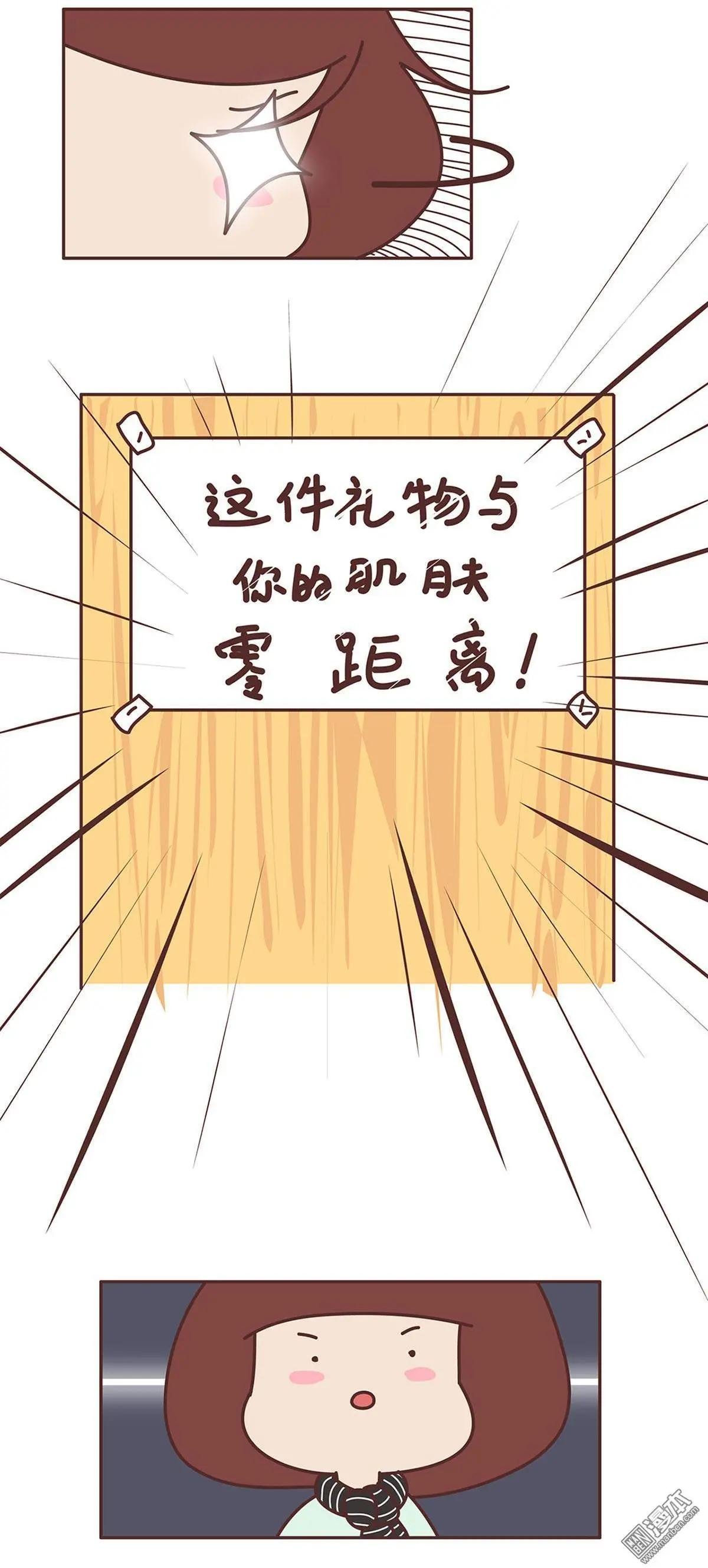第297回 如何成为一名优秀的男朋友