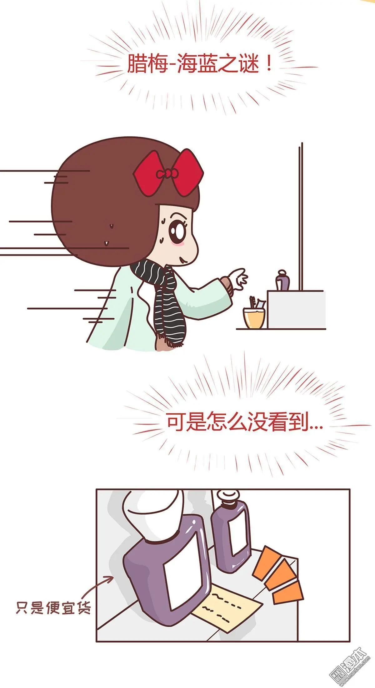 第297回 如何成为一名优秀的男朋友