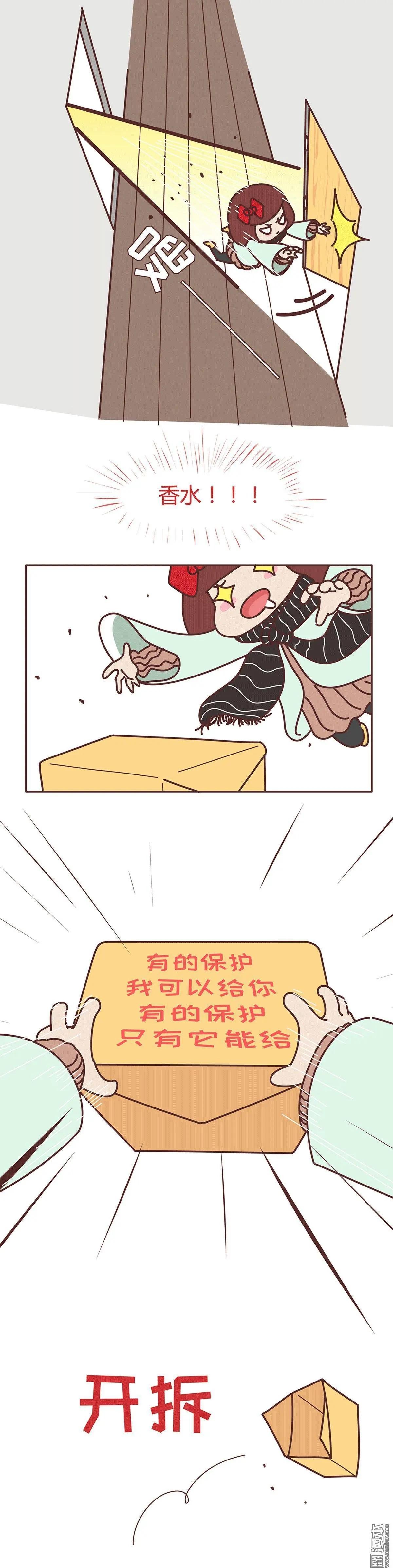 第297回 如何成为一名优秀的男朋友