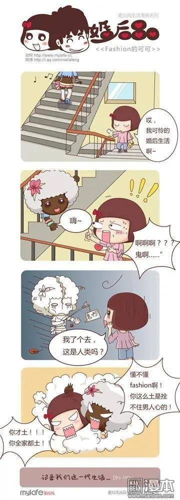 第3回 婚后的表白