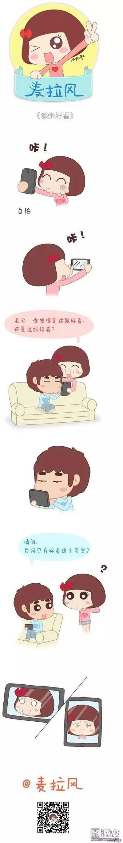 第31回 安静的呆在你身边
