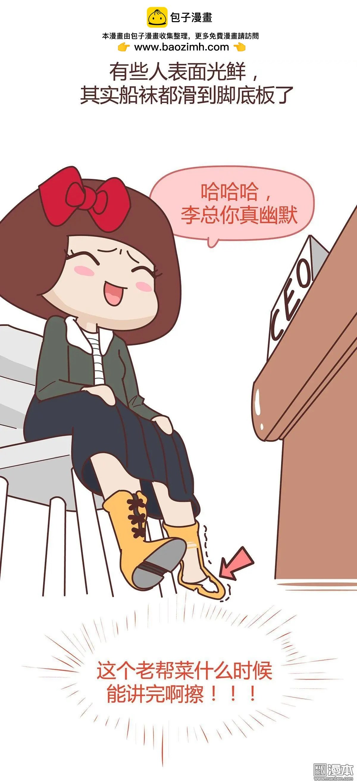 第299回 我必须还原这些事情的真相