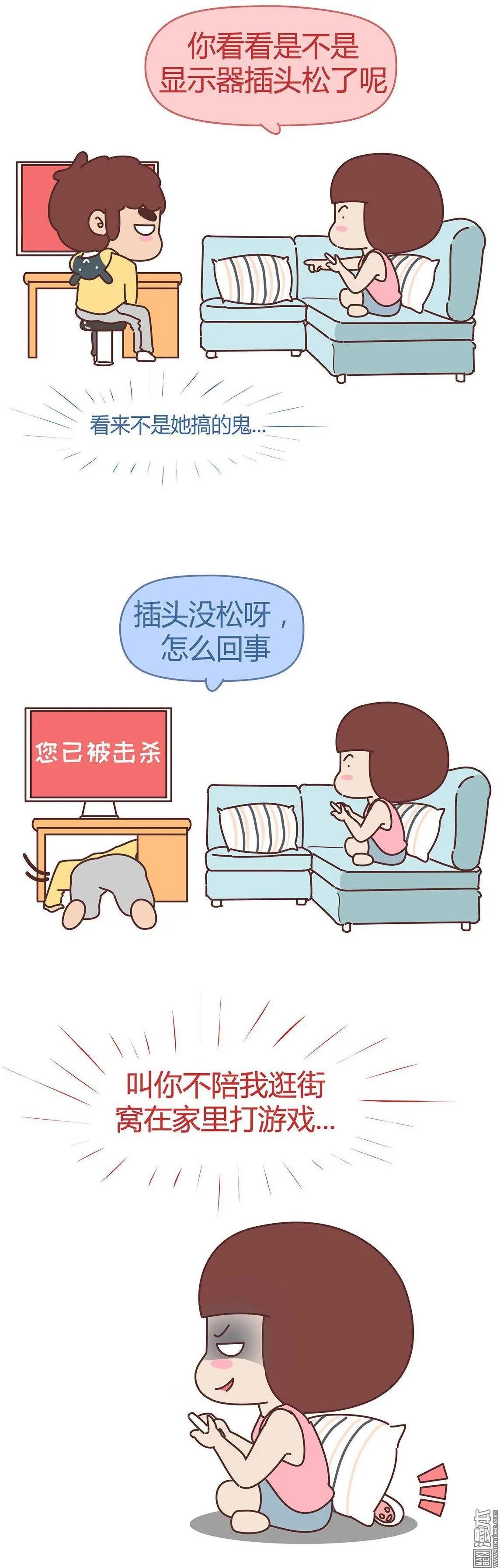 第307回 MMP！到底是吃鸡还是吃我？