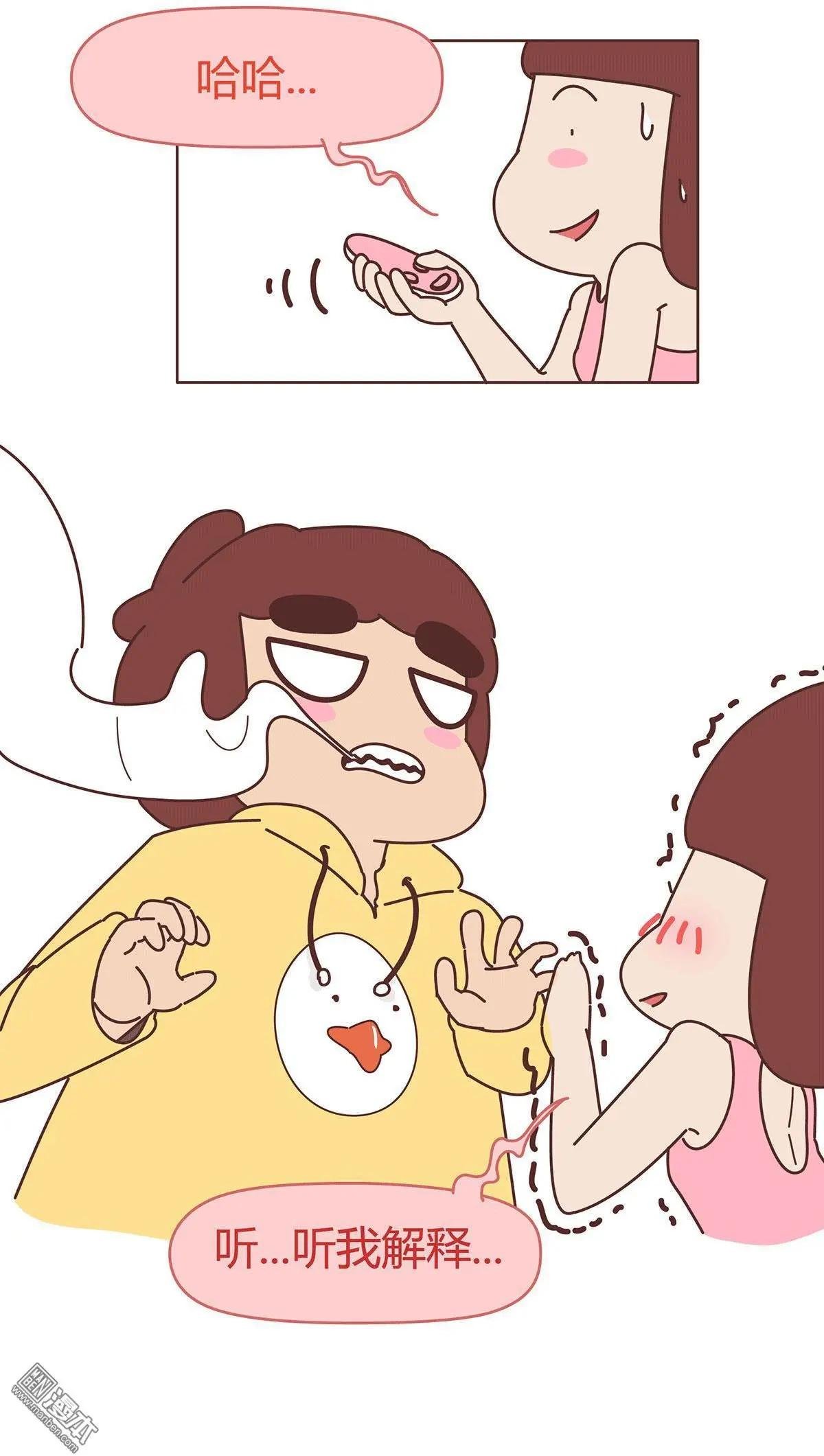 第307回 MMP！到底是吃鸡还是吃我？