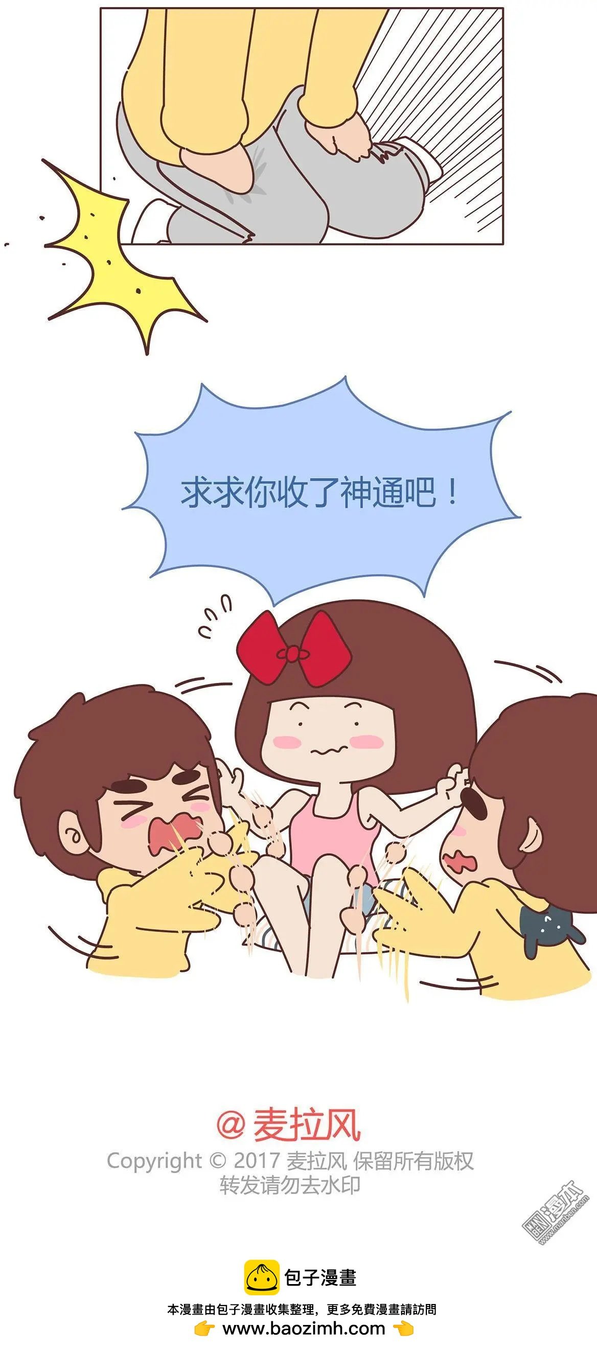 第307回 MMP！到底是吃鸡还是吃我？
