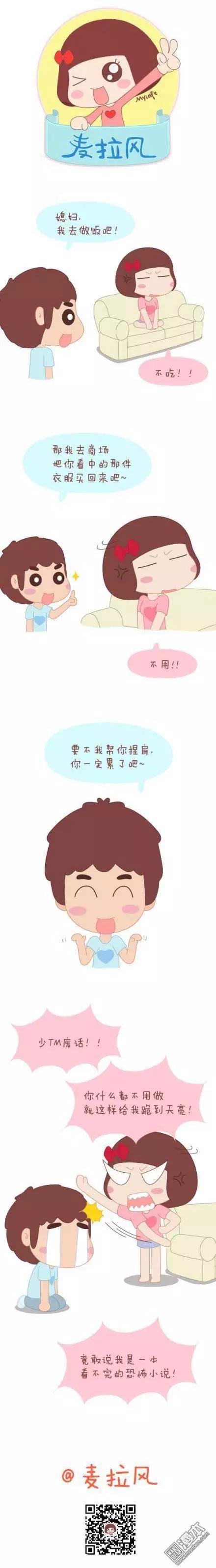 第32回 比夏天更温暖的事