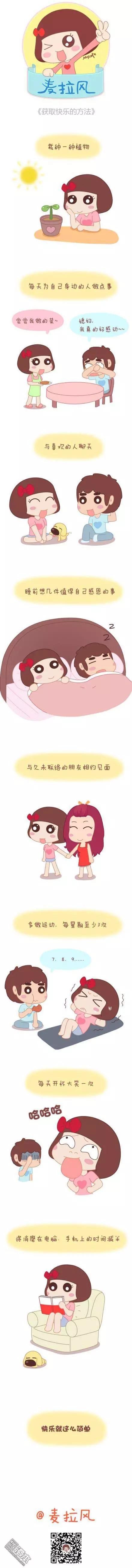 第32回 比夏天更温暖的事
