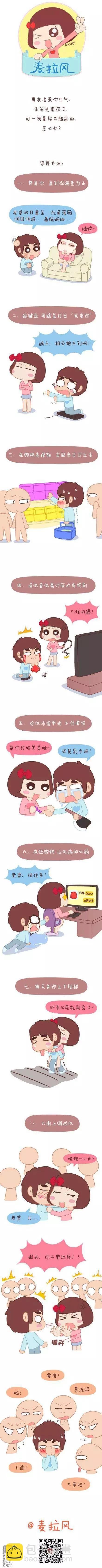 第32回 比夏天更温暖的事
