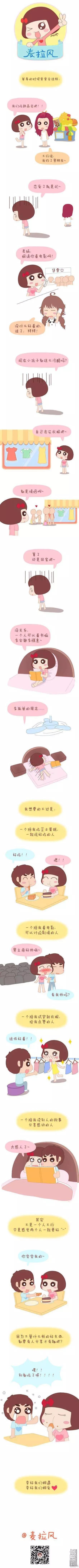 第32回 比夏天更温暖的事