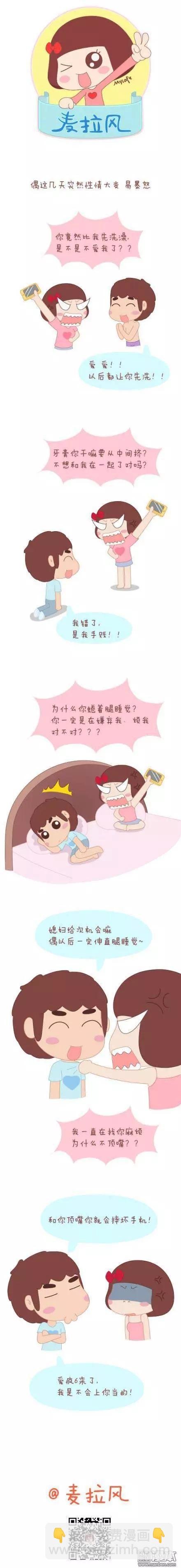 第32回 比夏天更温暖的事