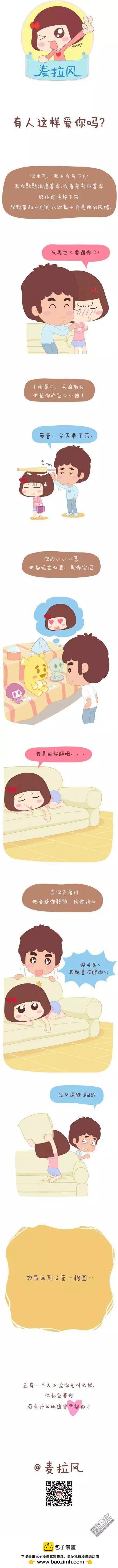 第32回 比夏天更温暖的事