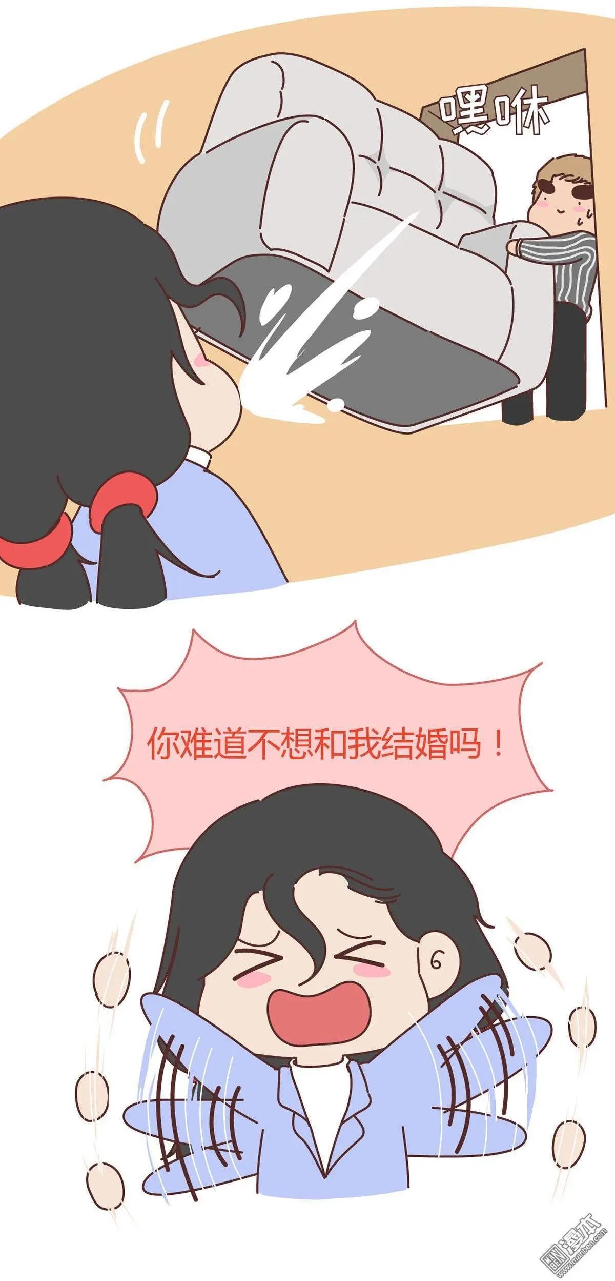 第310回 如何调教情商低的男朋友