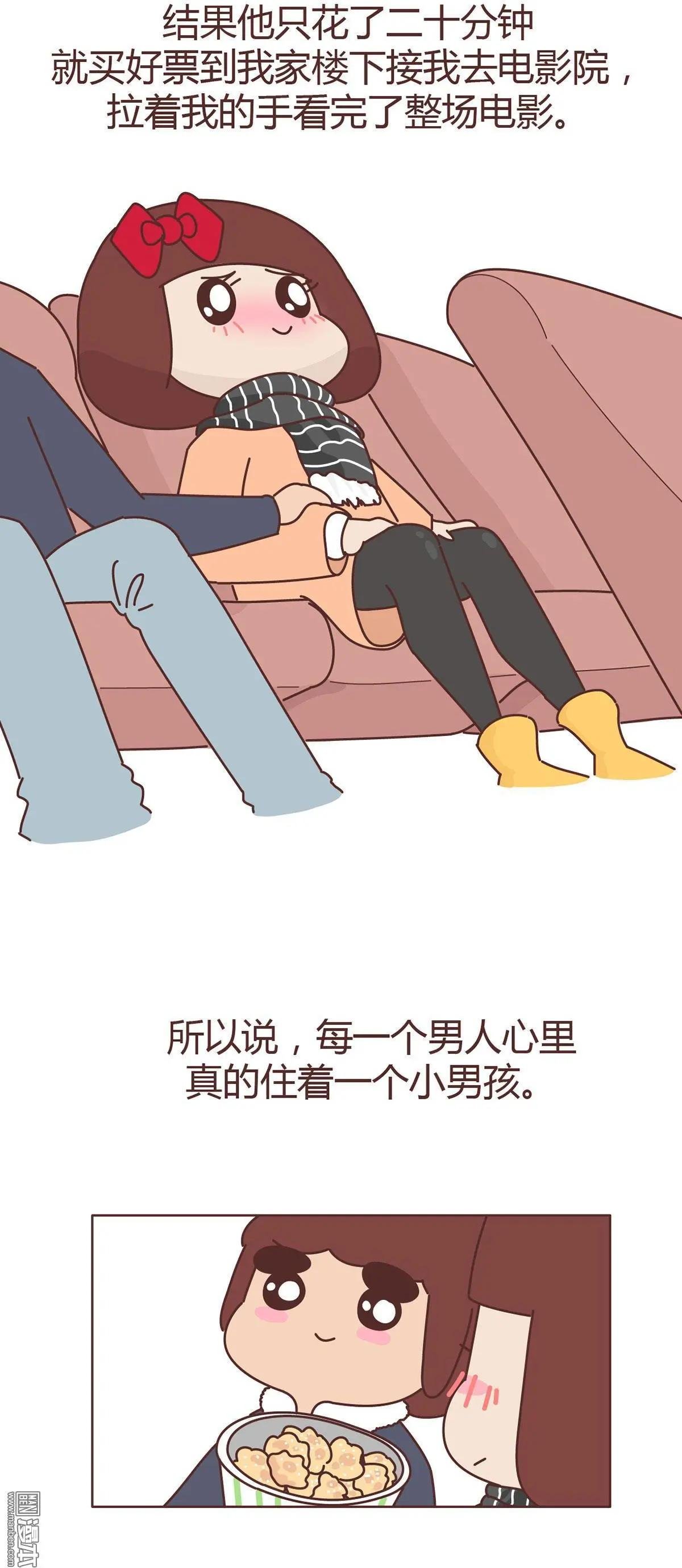 第310回 如何调教情商低的男朋友