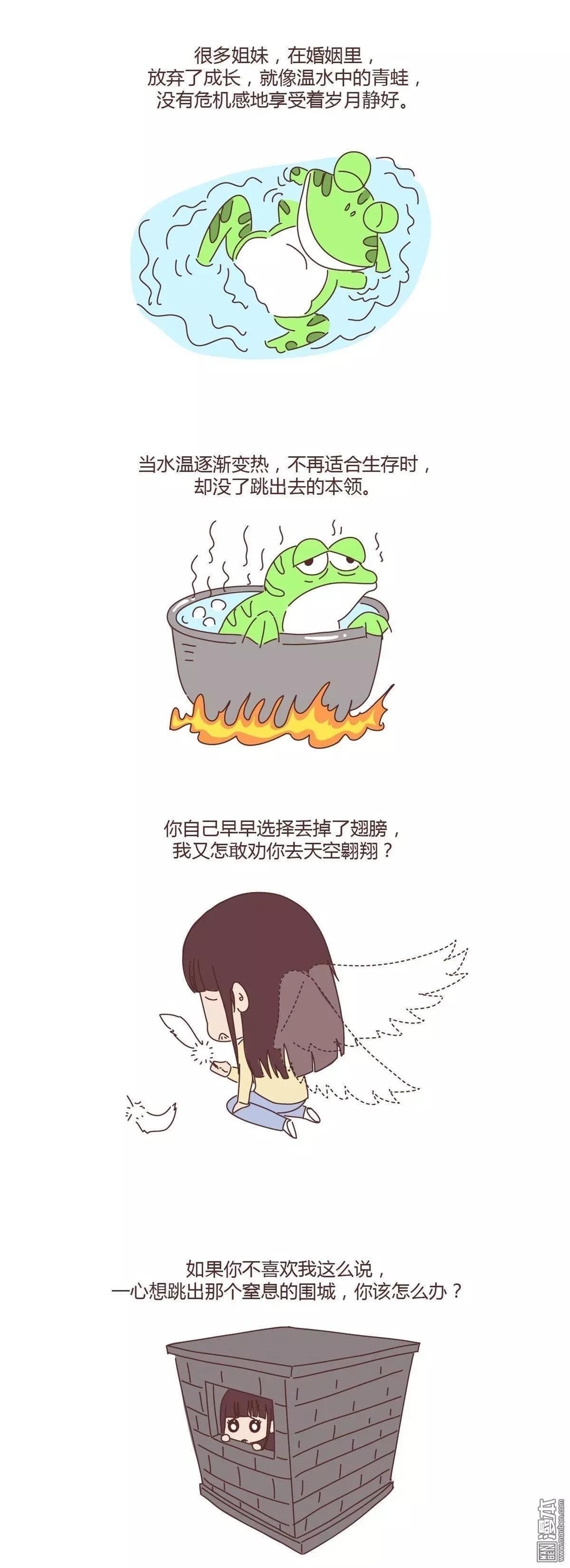 第328回 贾乃亮：我懂你的苦，所以不劝你离婚