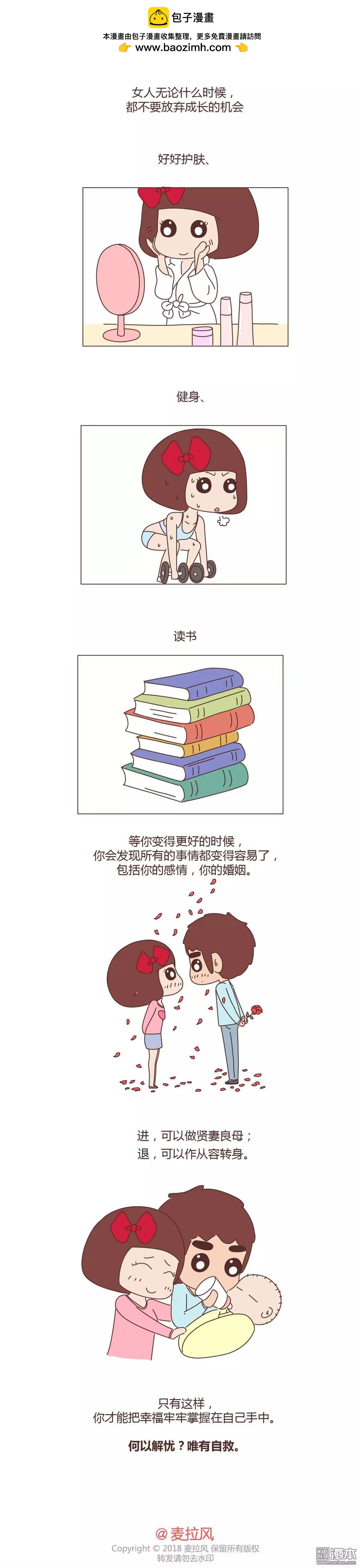 第328回 贾乃亮：我懂你的苦，所以不劝你离婚