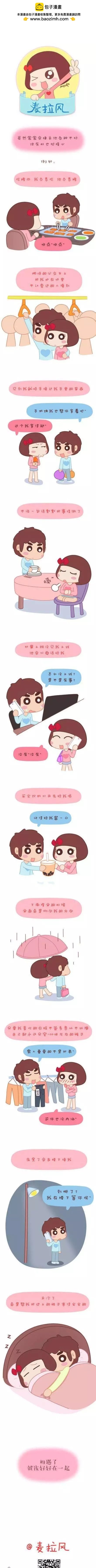 第34回 世界上最动听的三个字