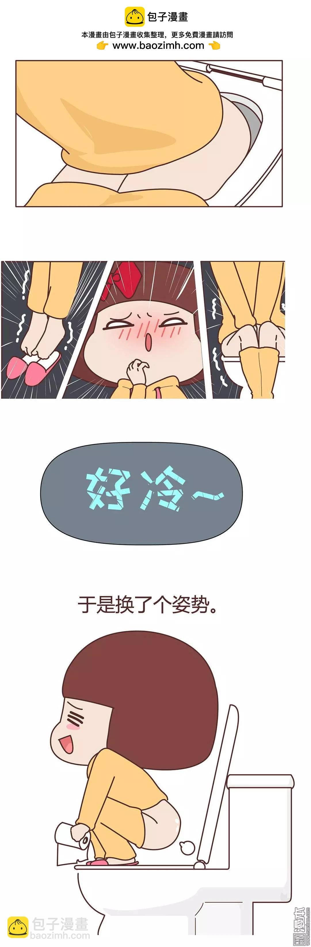 第331回 如何霸气的拒绝女朋友