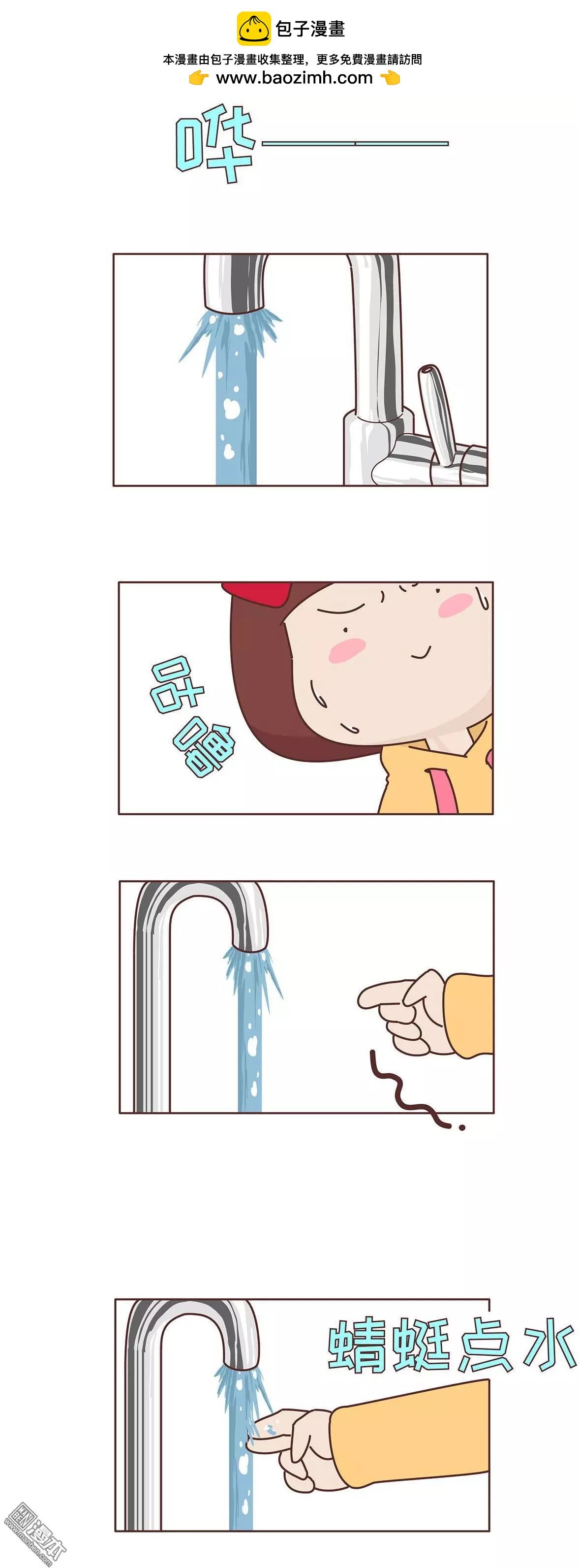第331回 如何霸气的拒绝女朋友