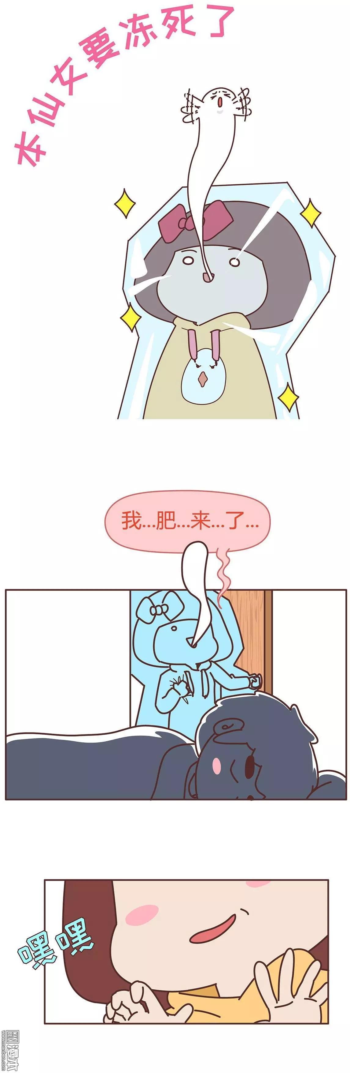 第331回 如何霸气的拒绝女朋友