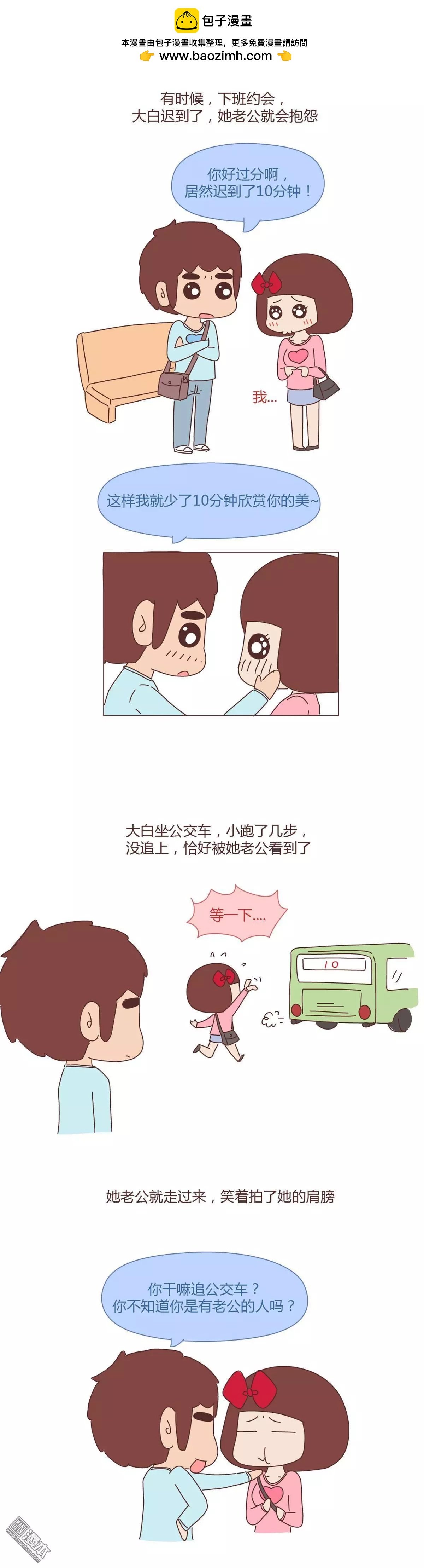 第335回 千万不要结婚 哈哈哈