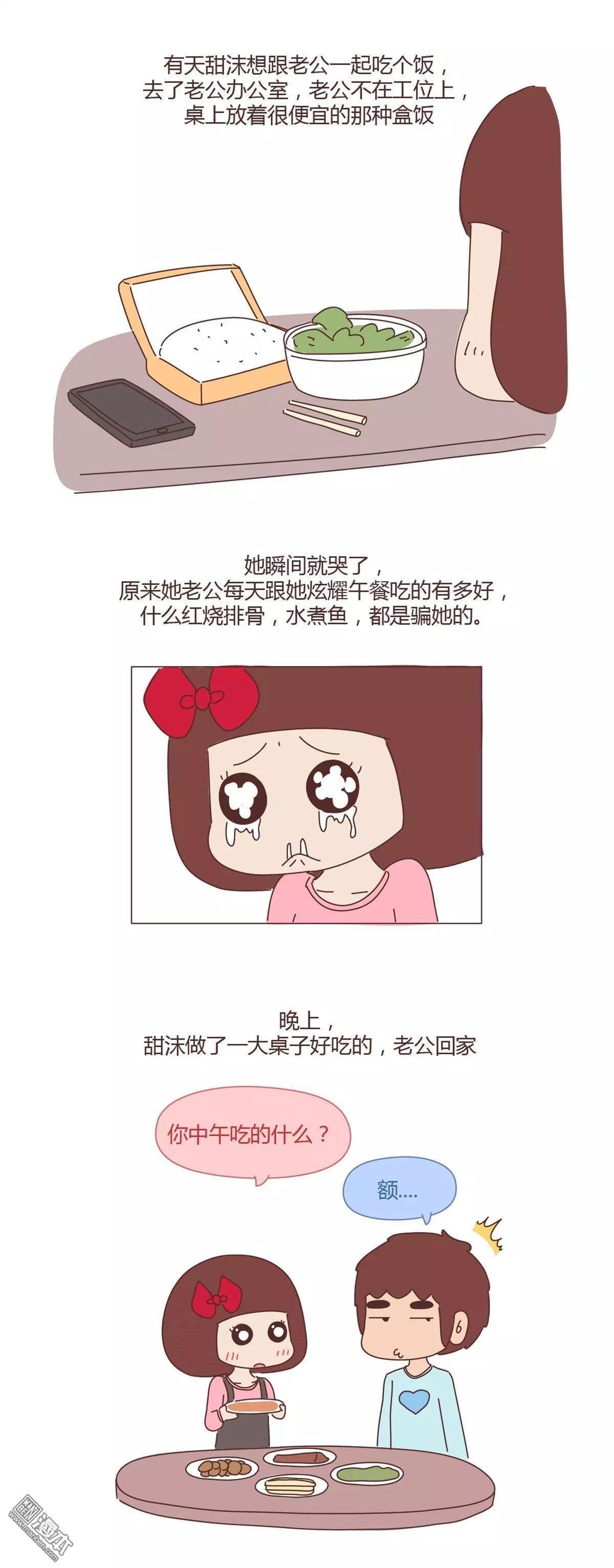第335回 千万不要结婚 哈哈哈