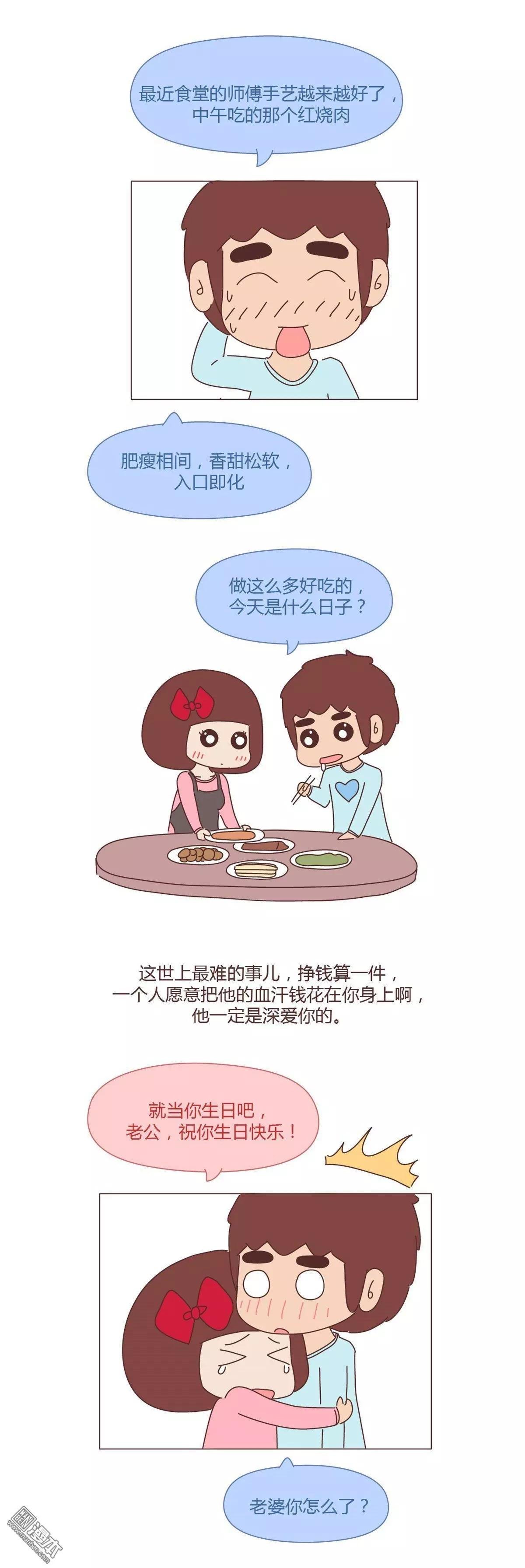 第335回 千万不要结婚 哈哈哈